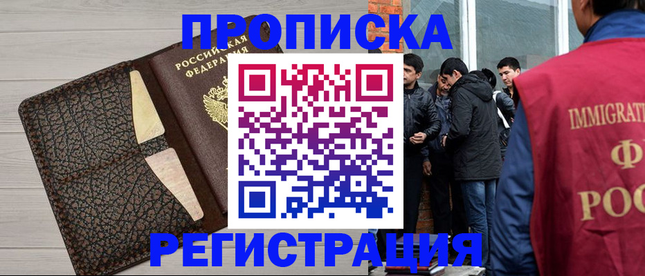 регистрация в Нижнем Тагиле