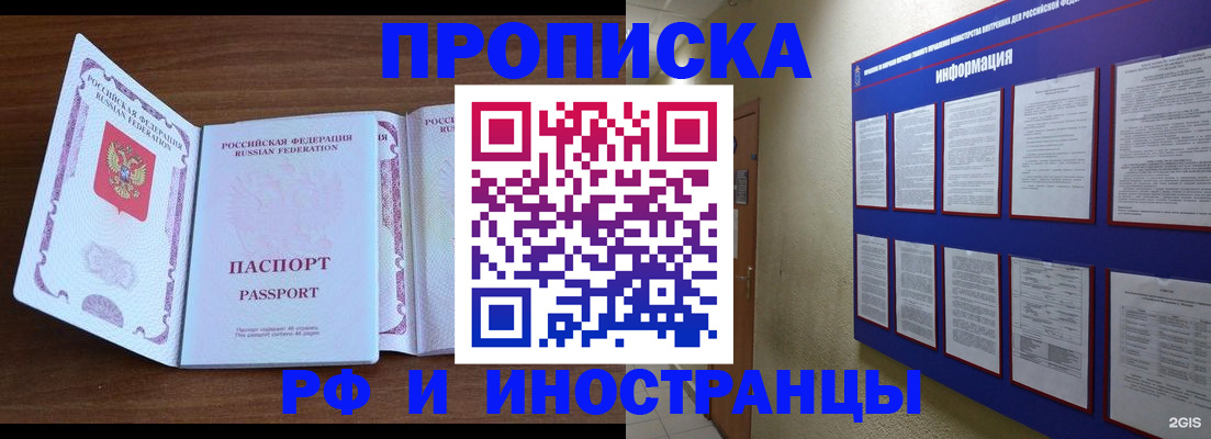 прописка для кредита в Нижнем Тагиле