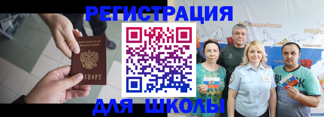 купить прописку в Нижнем Тагиле