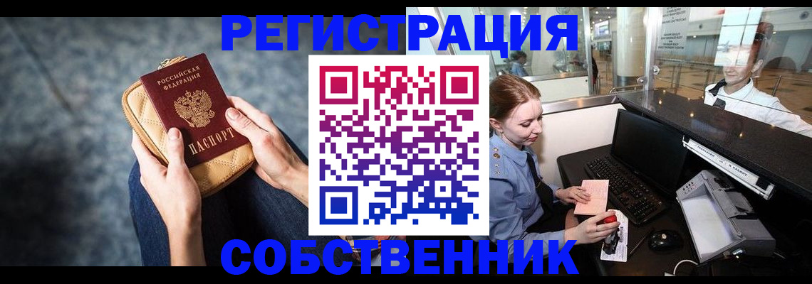 прописка поиск в Нижнем Тагиле