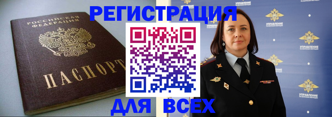 прописка ребенка в Нижнем Тагиле