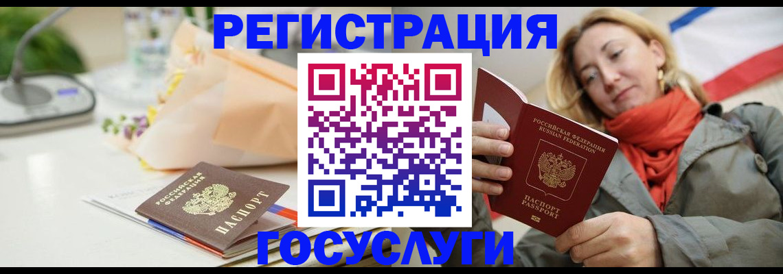 регистрация для школы в Нижнем Тагиле