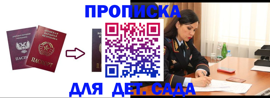 временная регистрация в квартире в Нижнем Тагиле