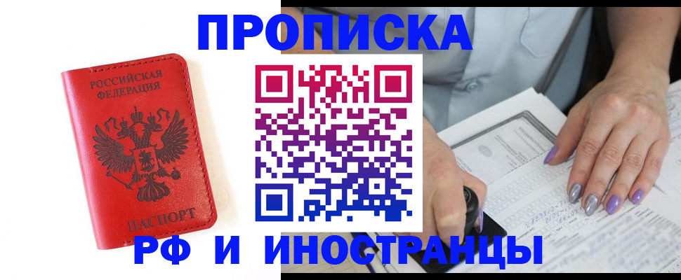 временная регистрация адрес в Нижнем Тагиле