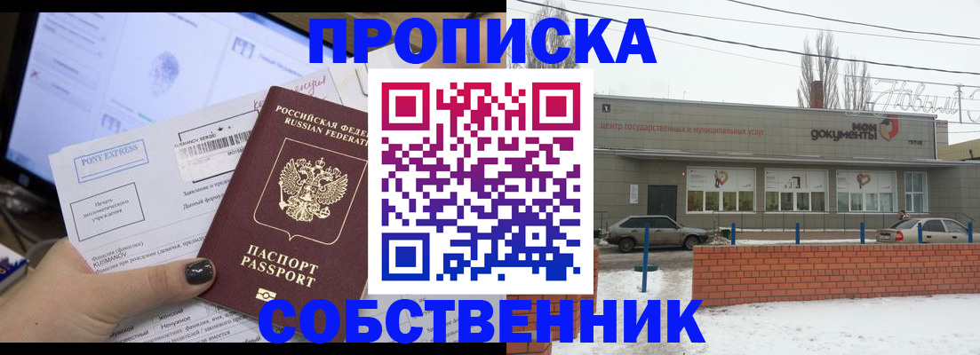 регистрация для дет. сада в Нижнем Тагиле